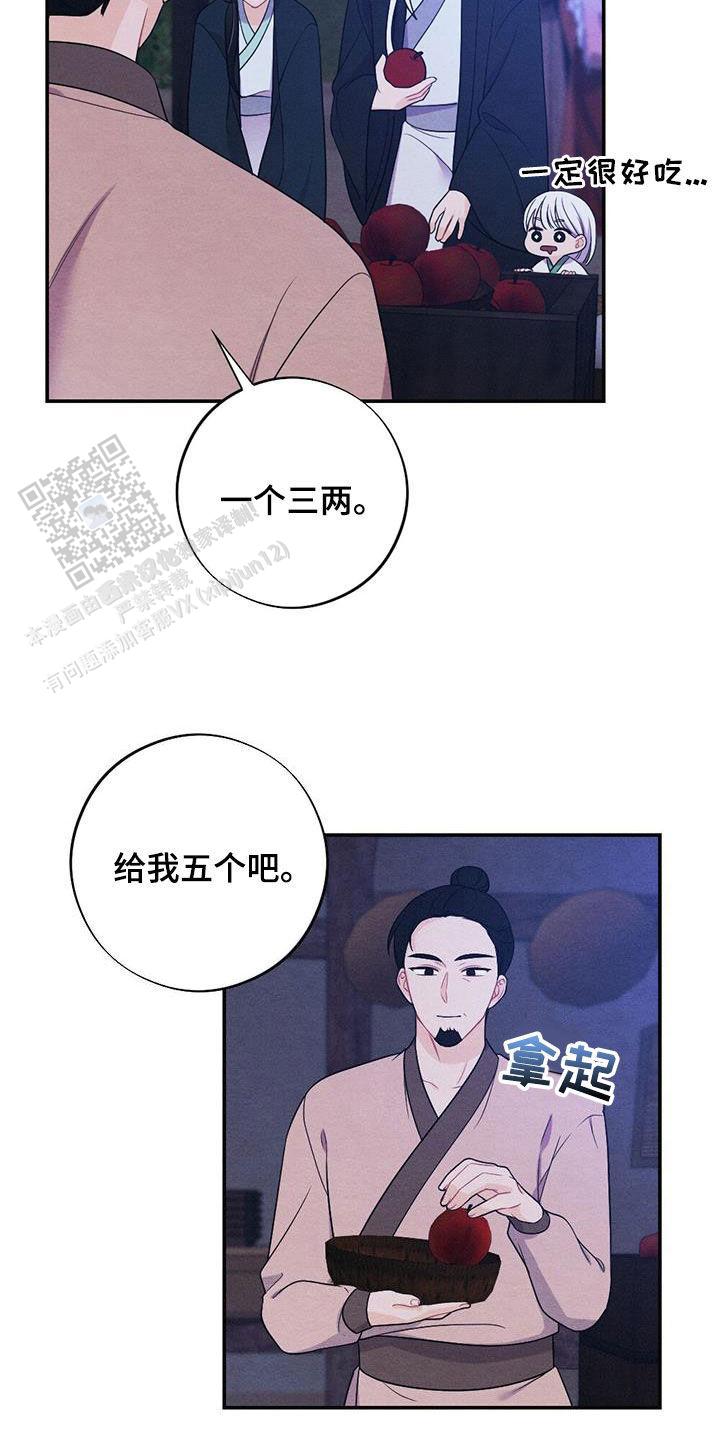 第119话8