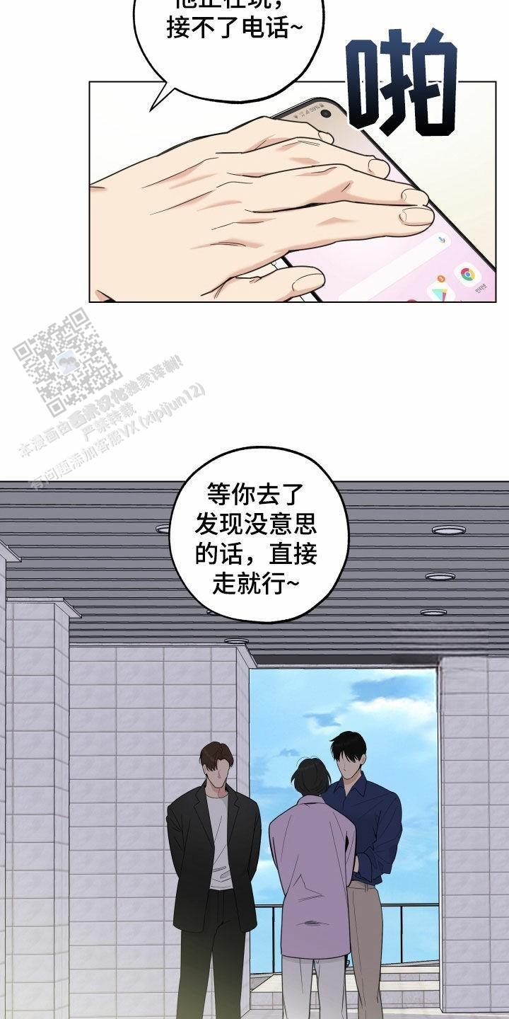 第147话7