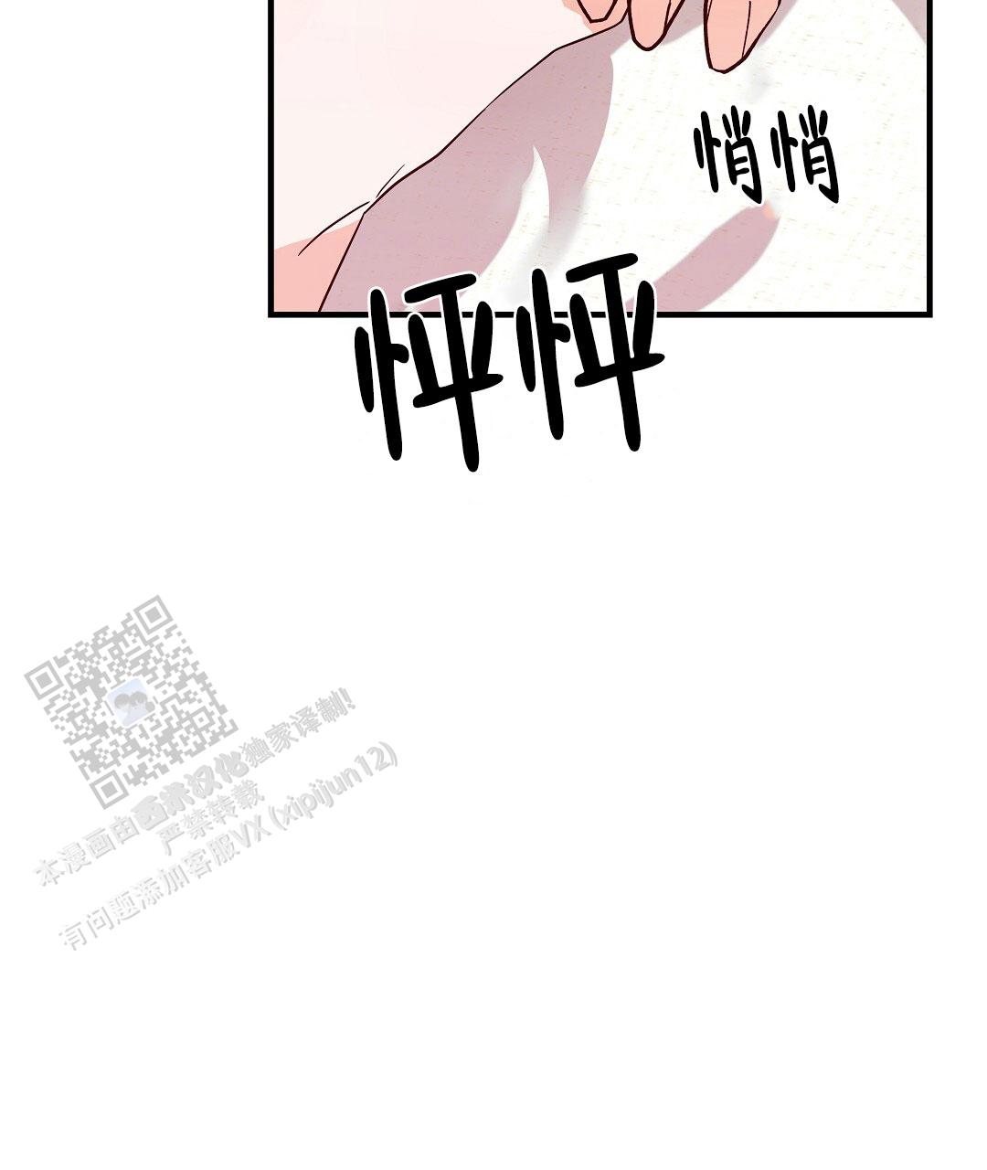 第39话6