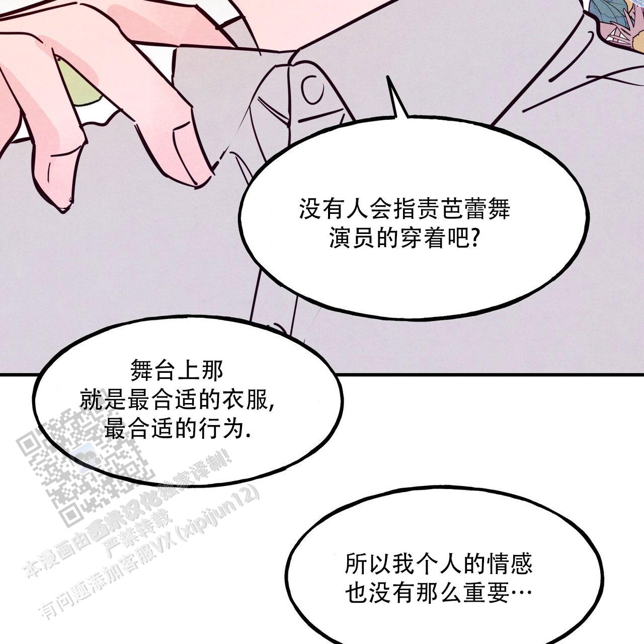 第100话10