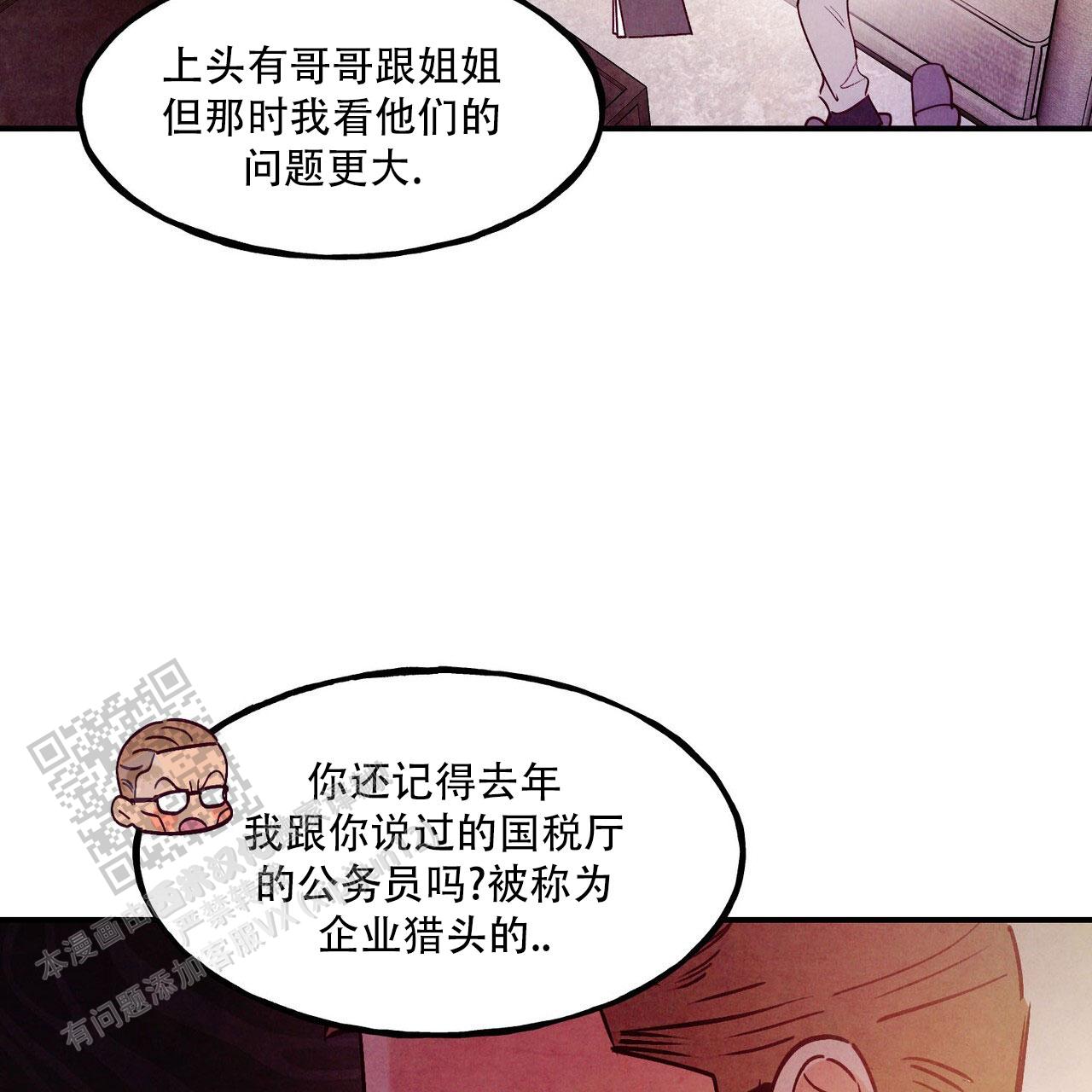 第104话13