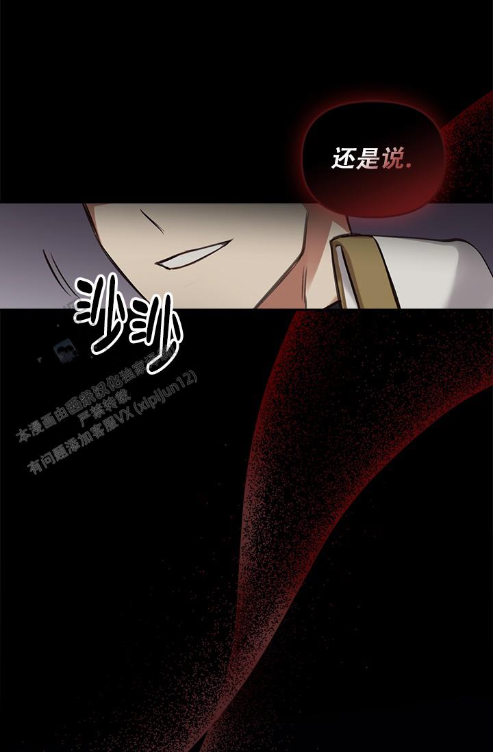 第7话13