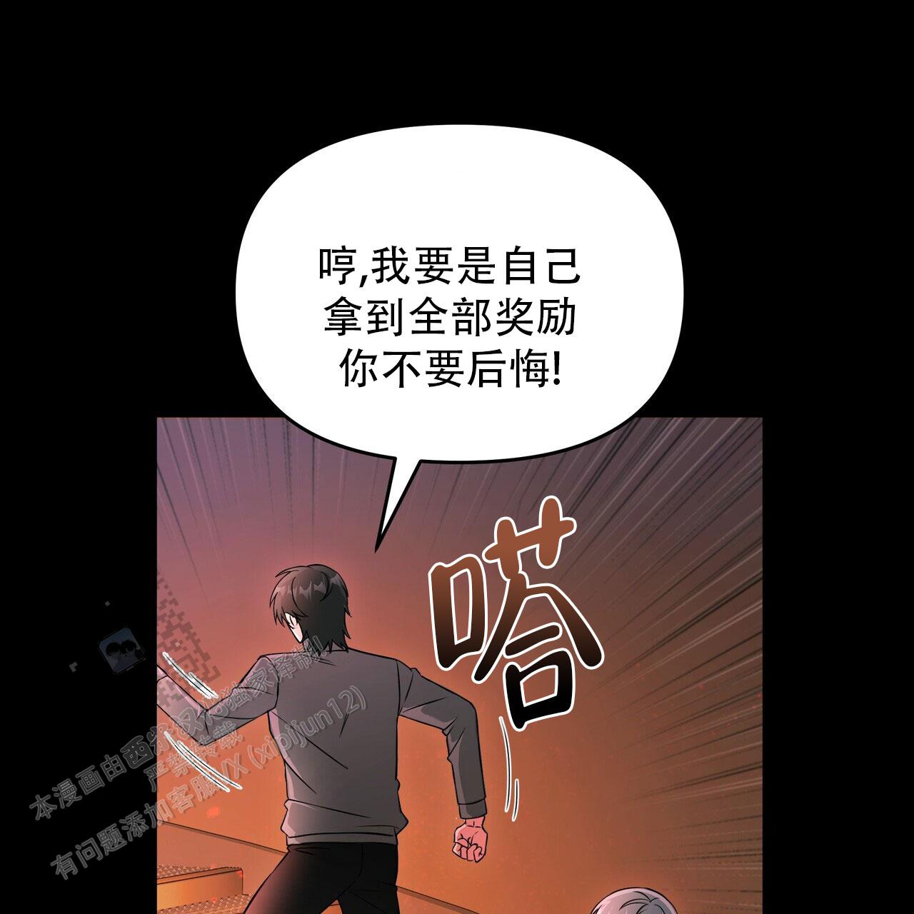 第11话13