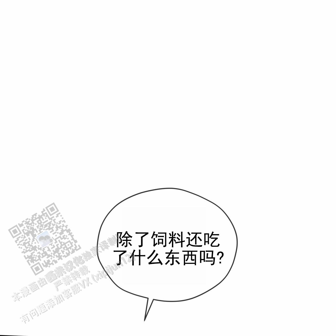 第14话9