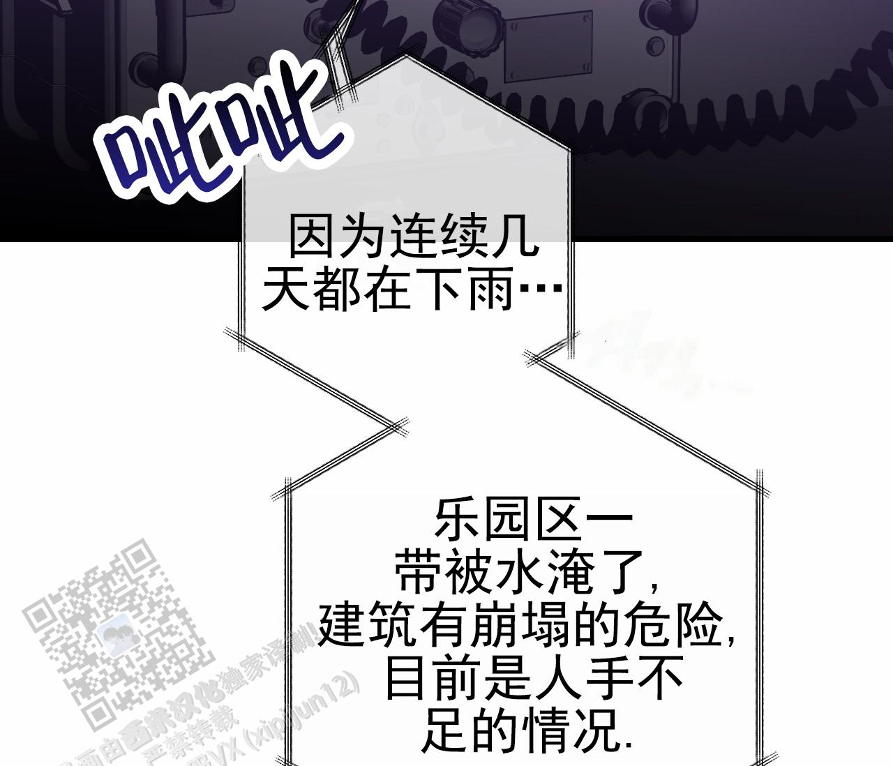 第47话13