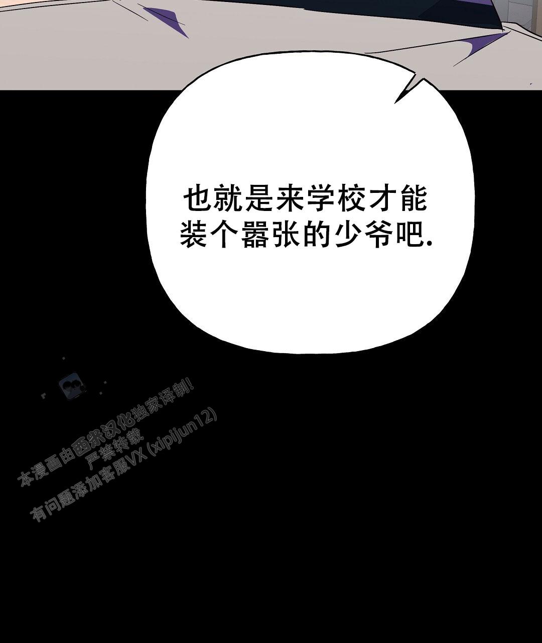 第37话14