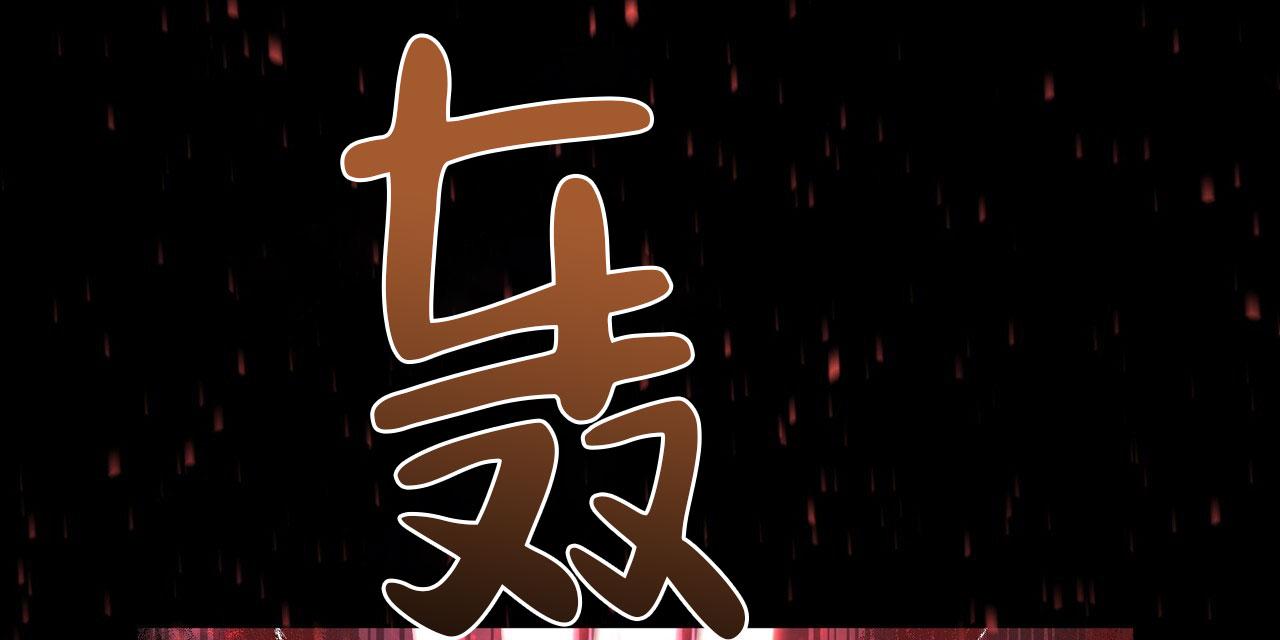 第13话16