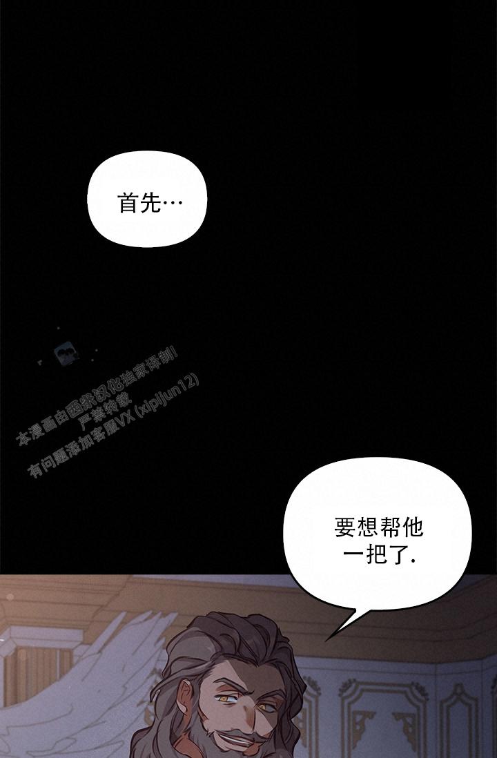 第13话19