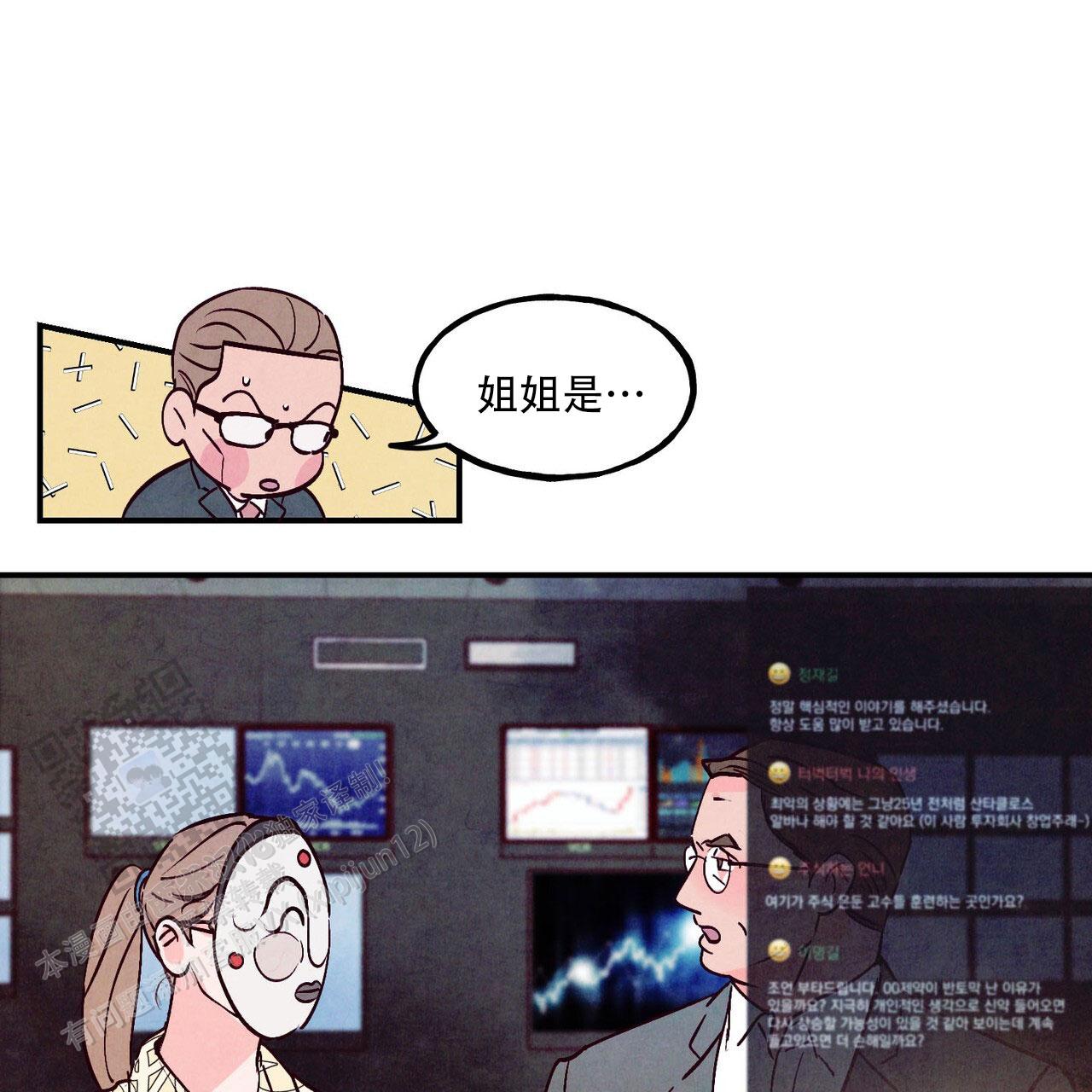 第104话20