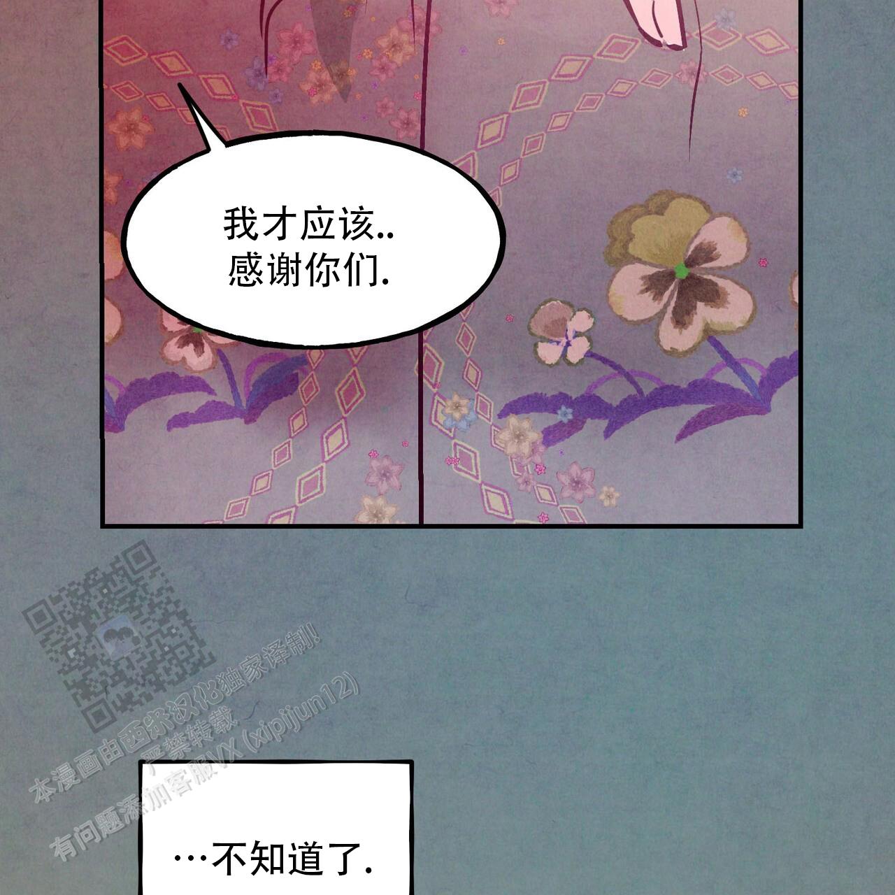 第94话22