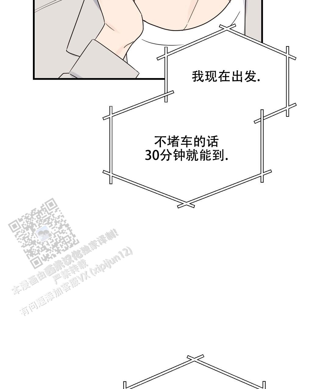 第89话20