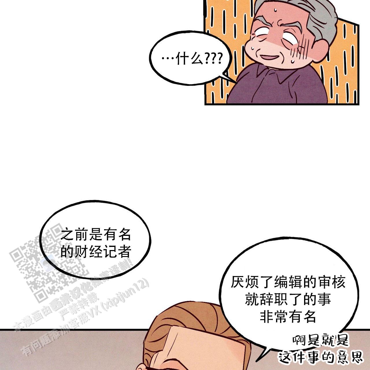 第104话22