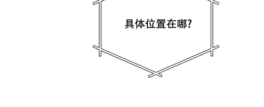 第89话21