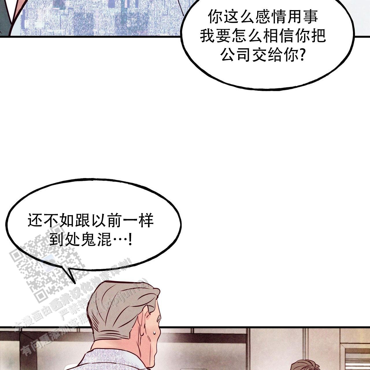 第106话21