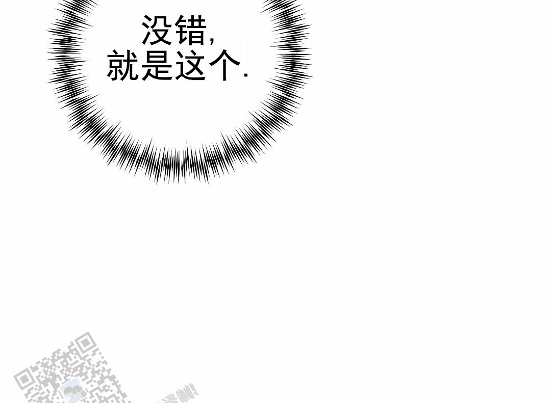 第19话3