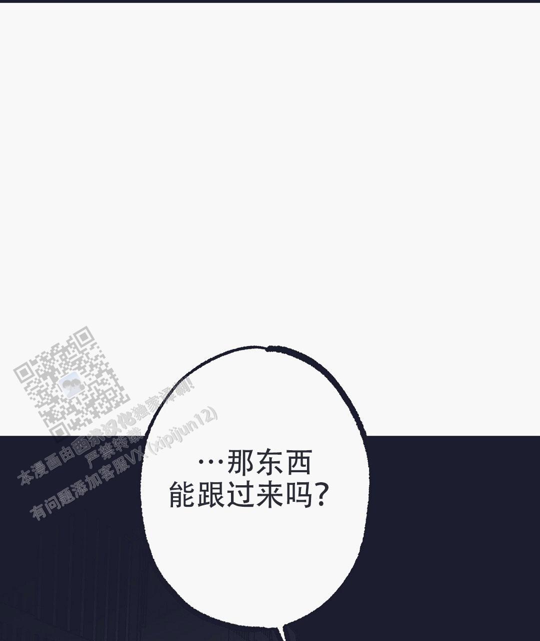 第21话22