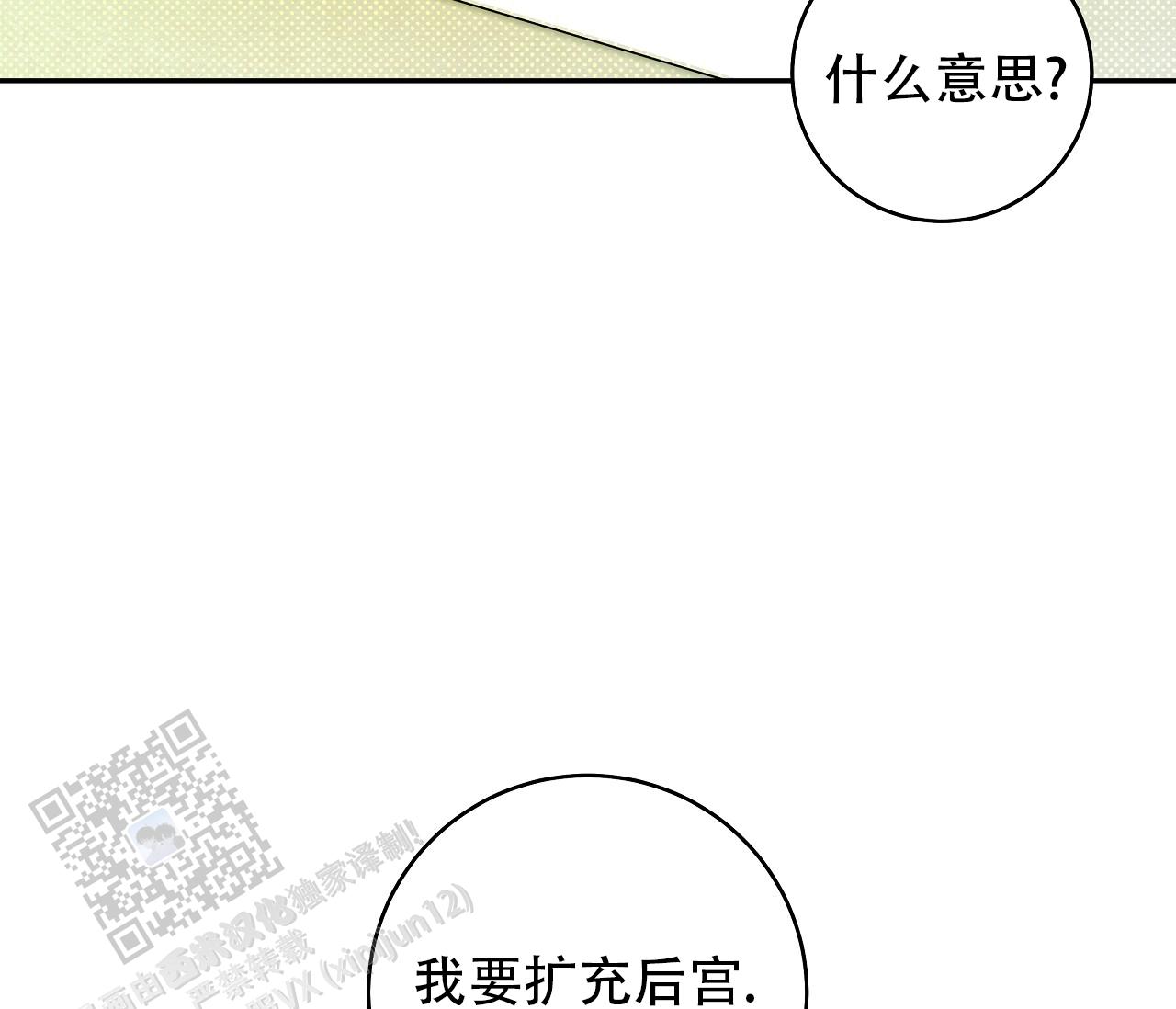 第40话25