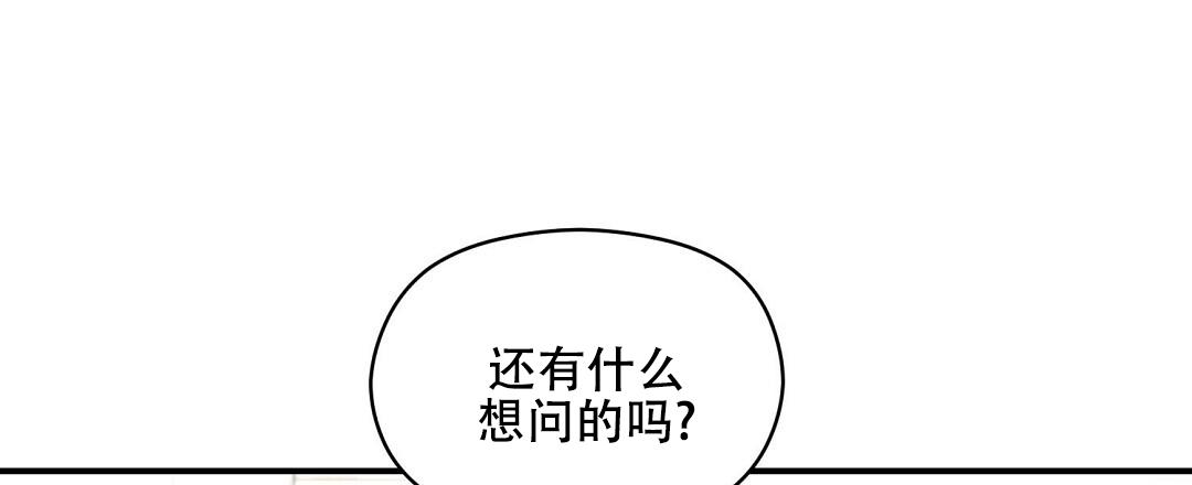 第83话26