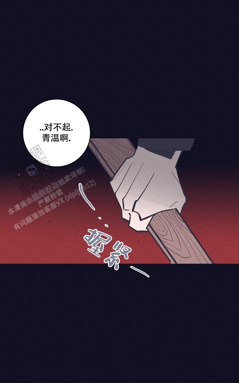 第23话29