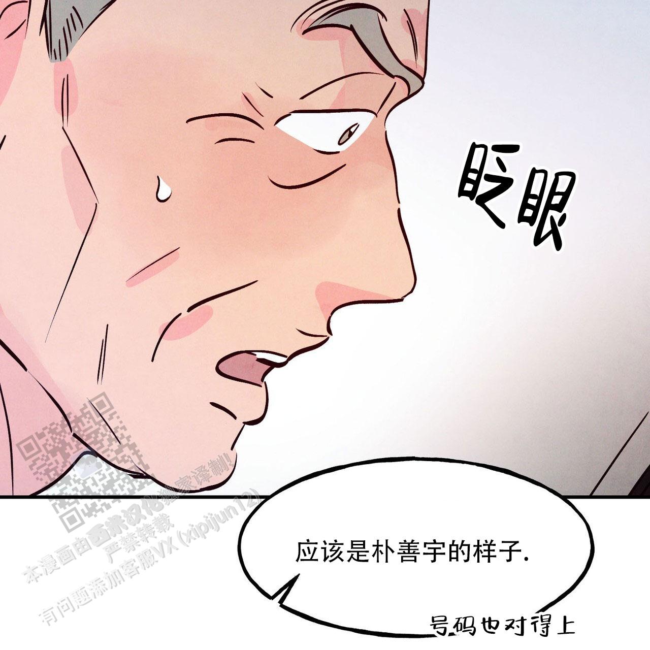 第104话29