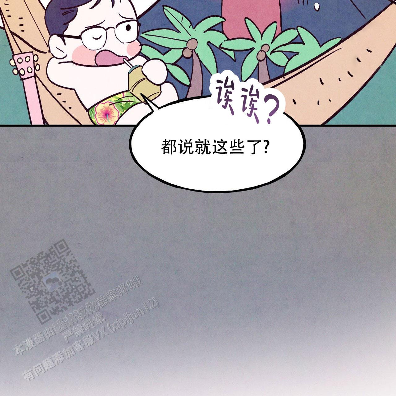 第108话29