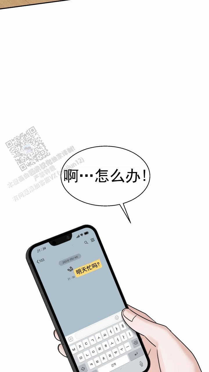 第19话30