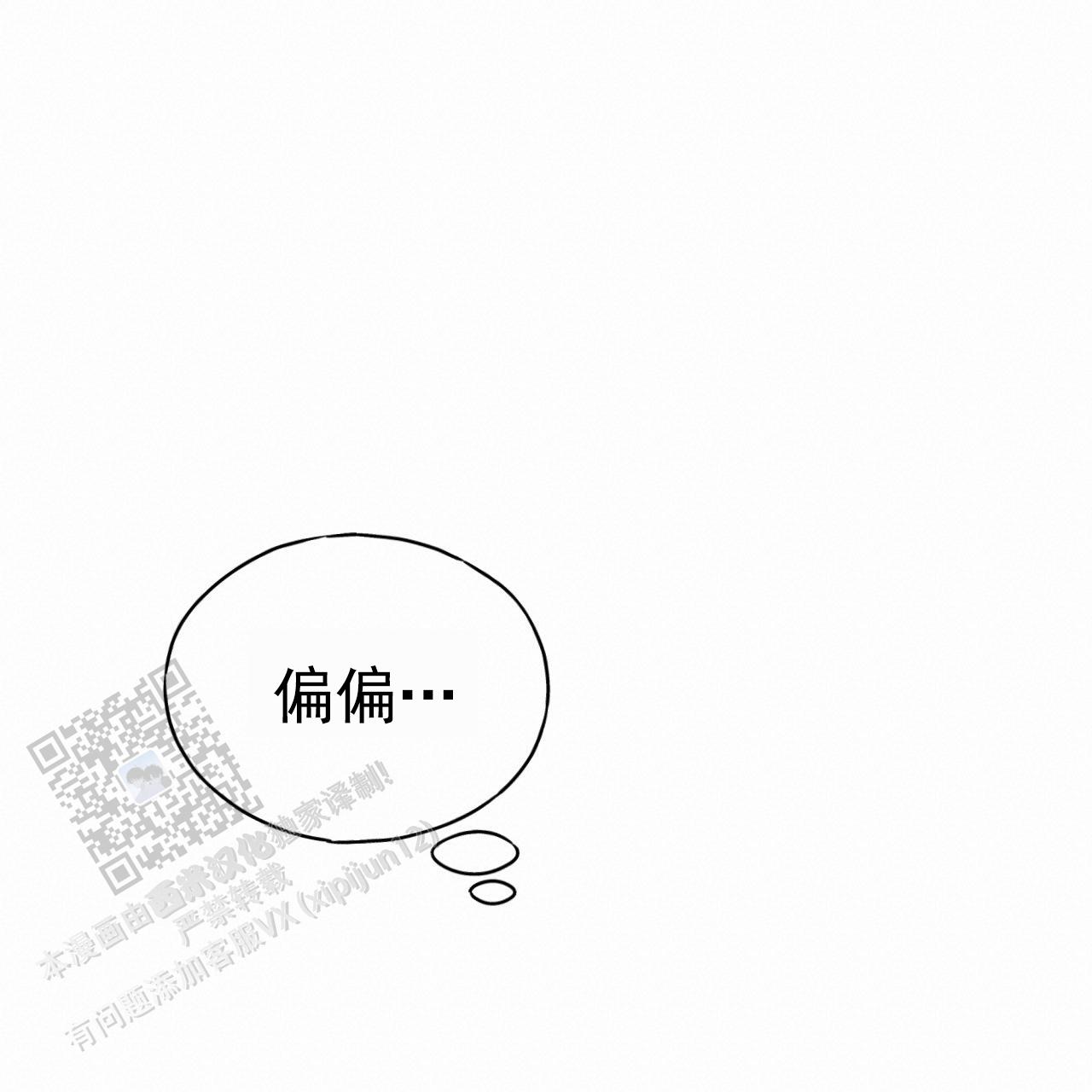 第14话34