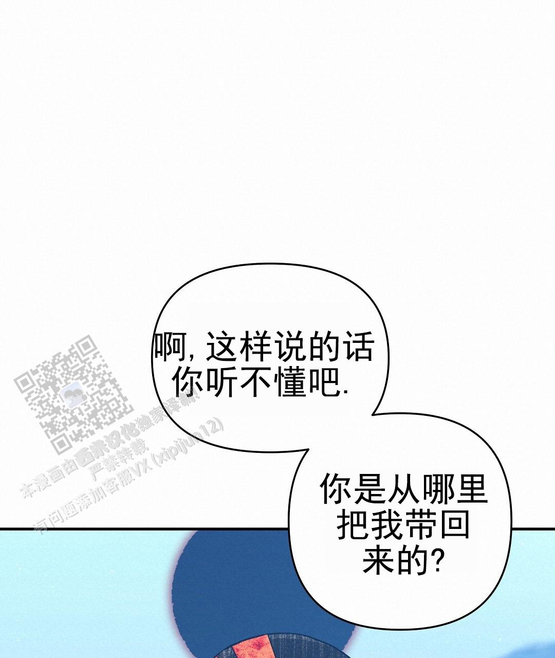 第26话31