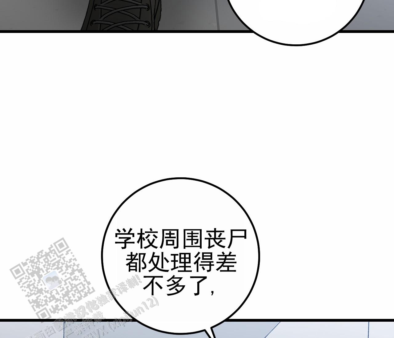 第47话39