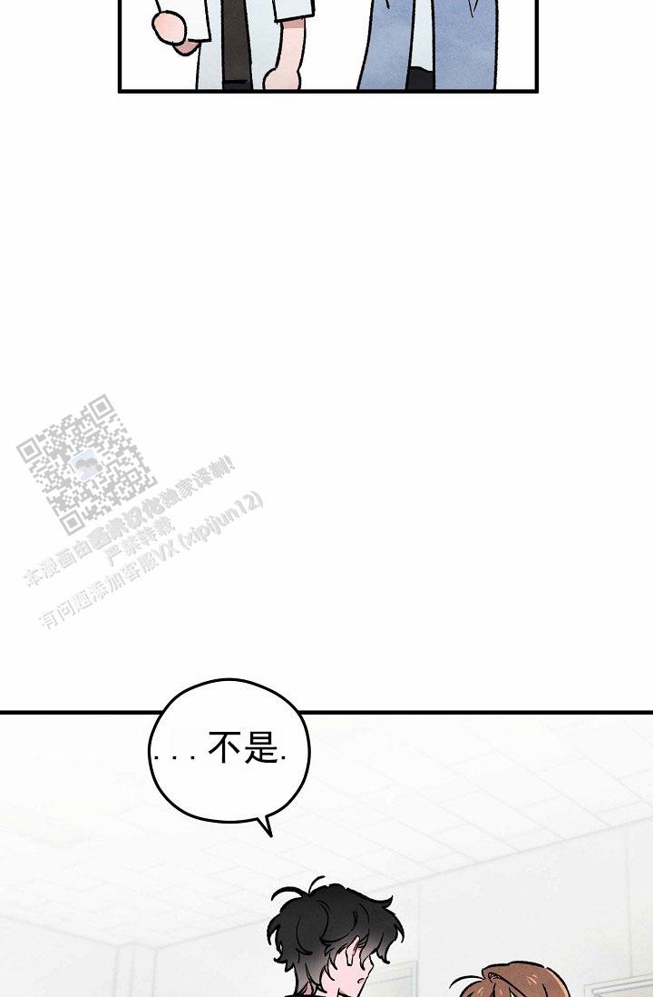 第20话8