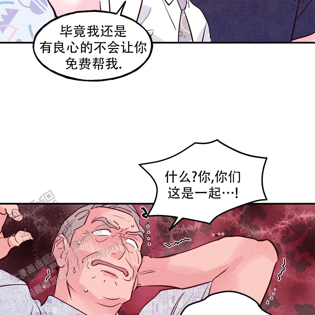 第106话42