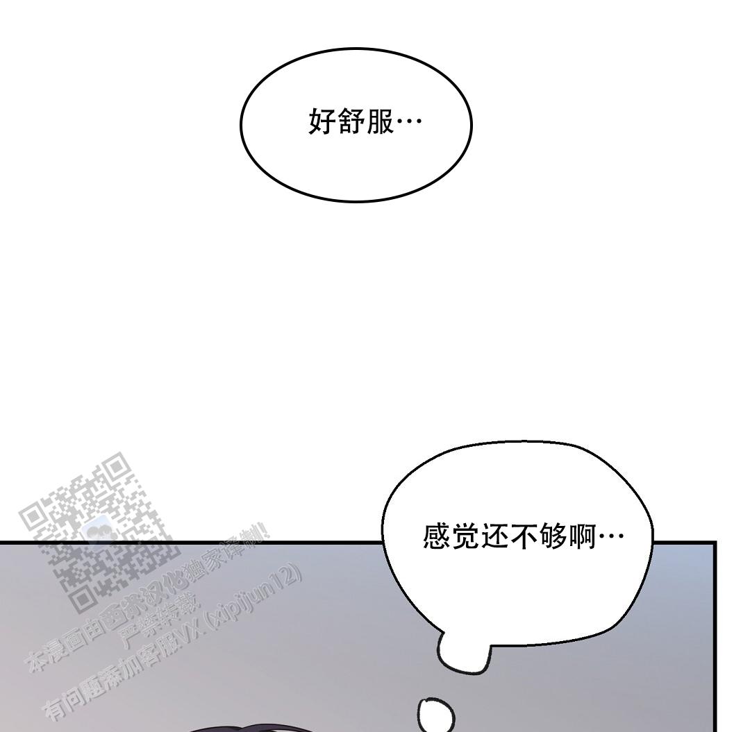 第85话29