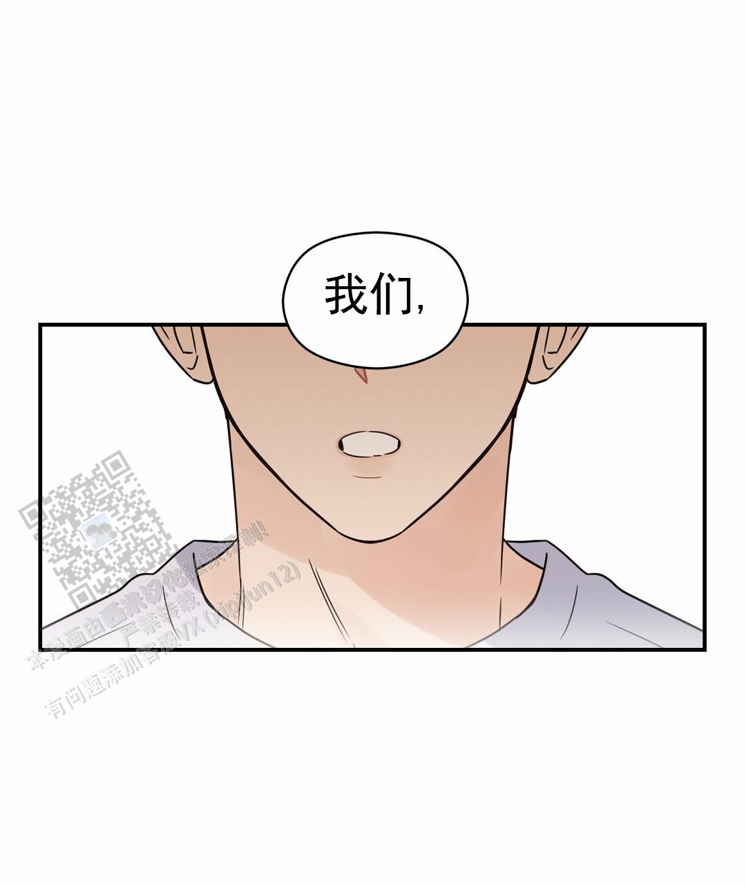 第99话42