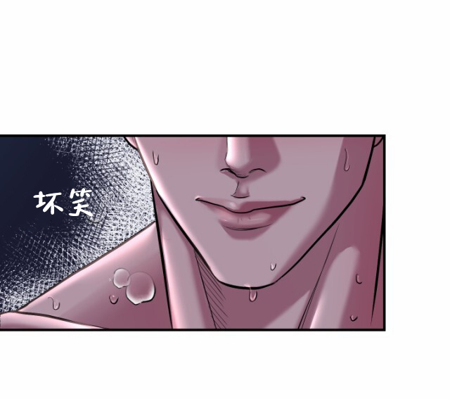 暴力三角漫画,第2话2图