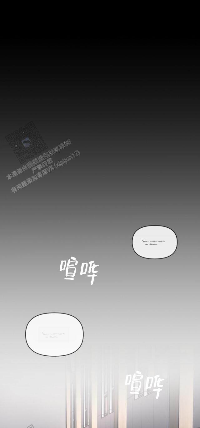 暴力三角漫画,第4话3图