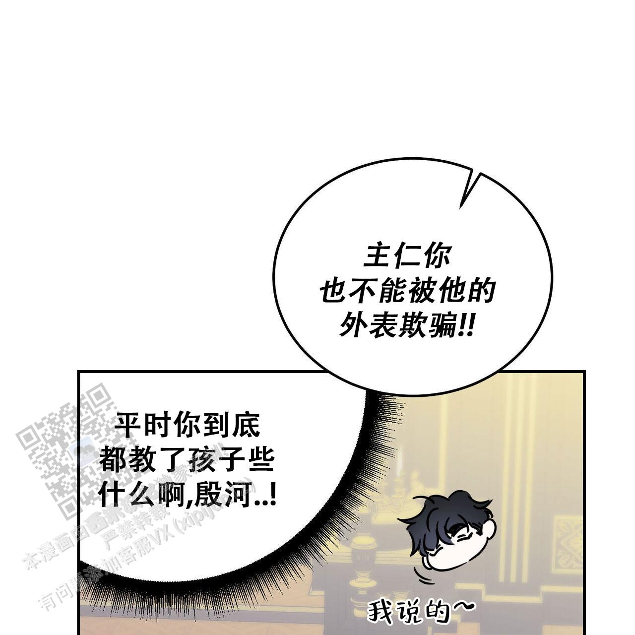 第129话48