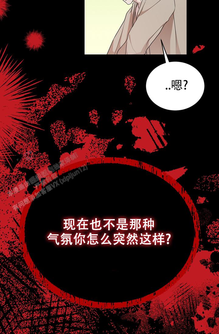 第8话2