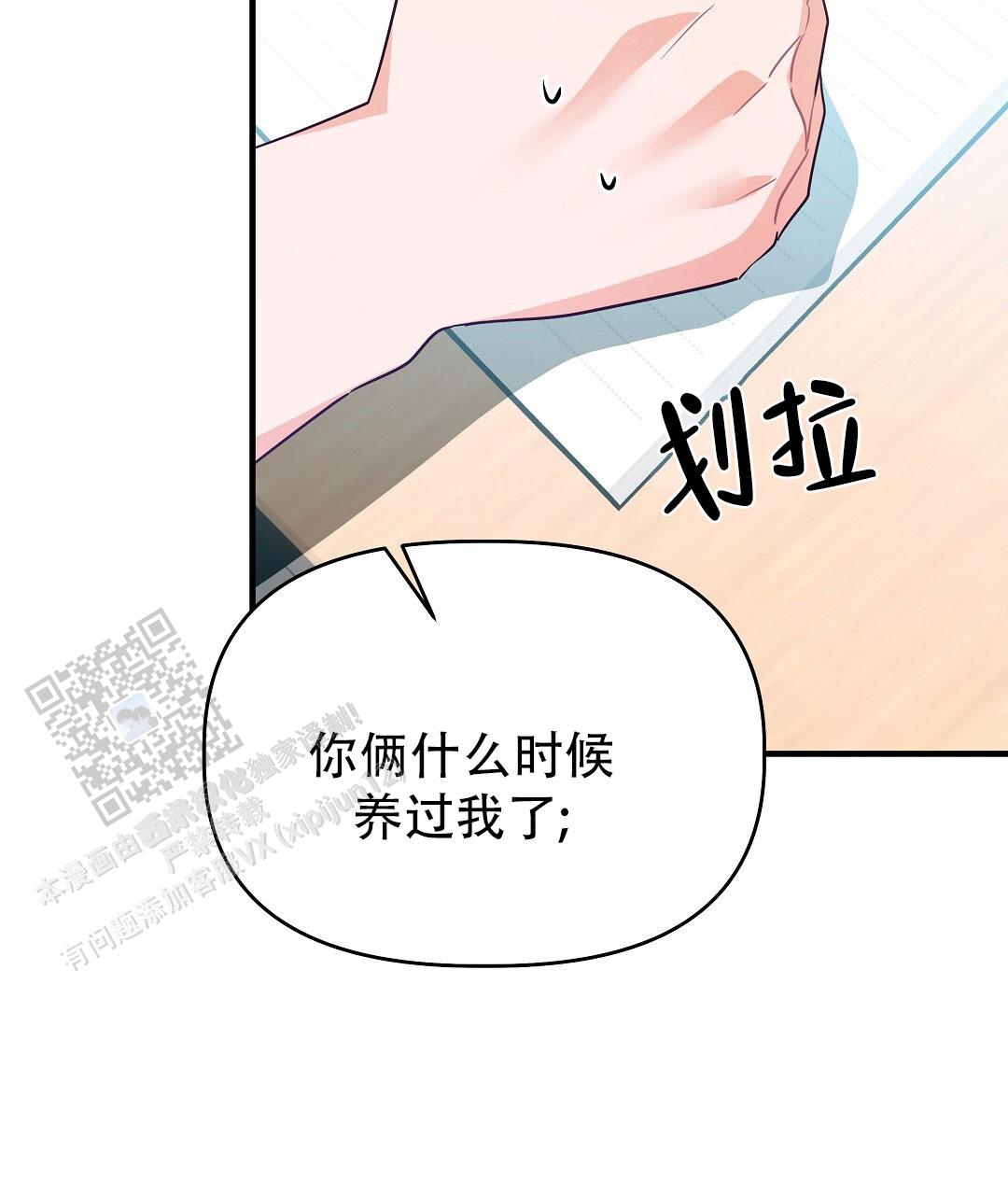 第39话47