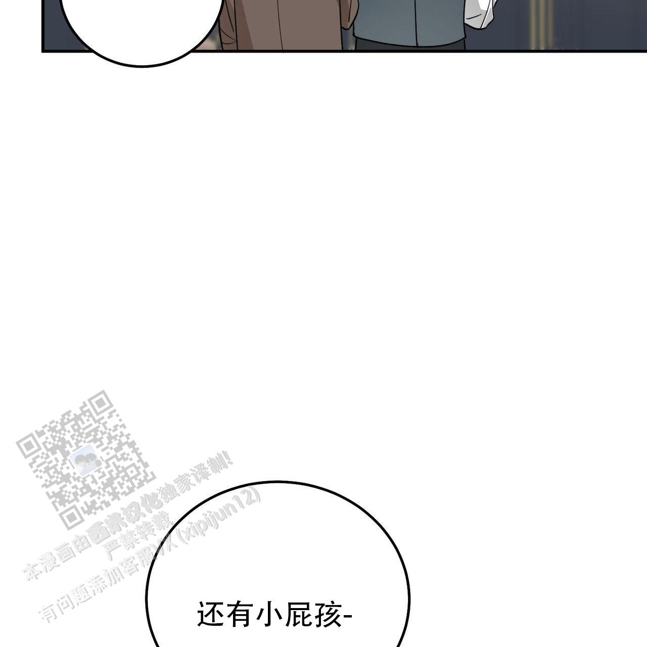 第129话51