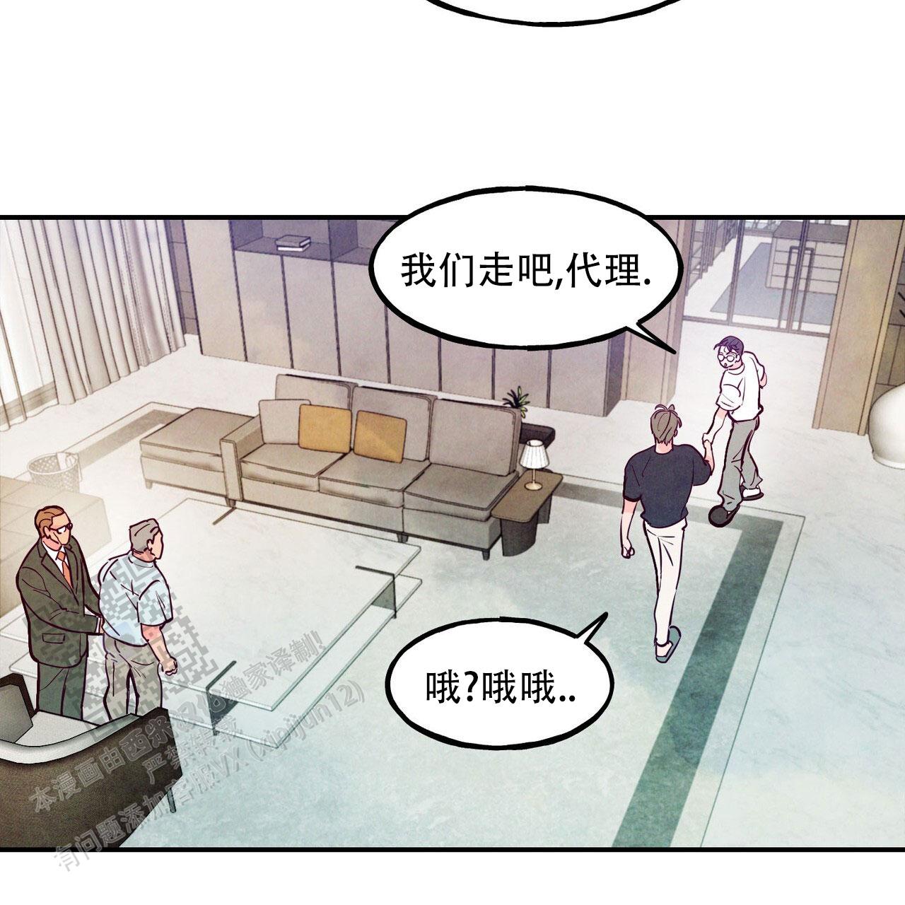 第106话53