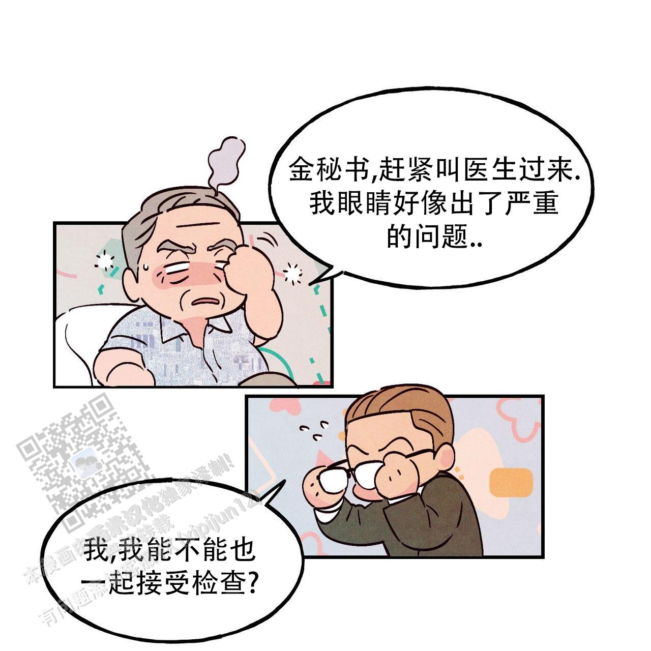 第106话54