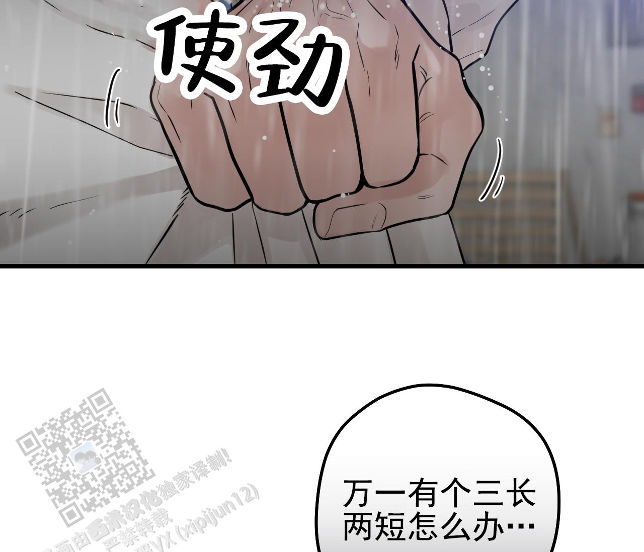 第45话58