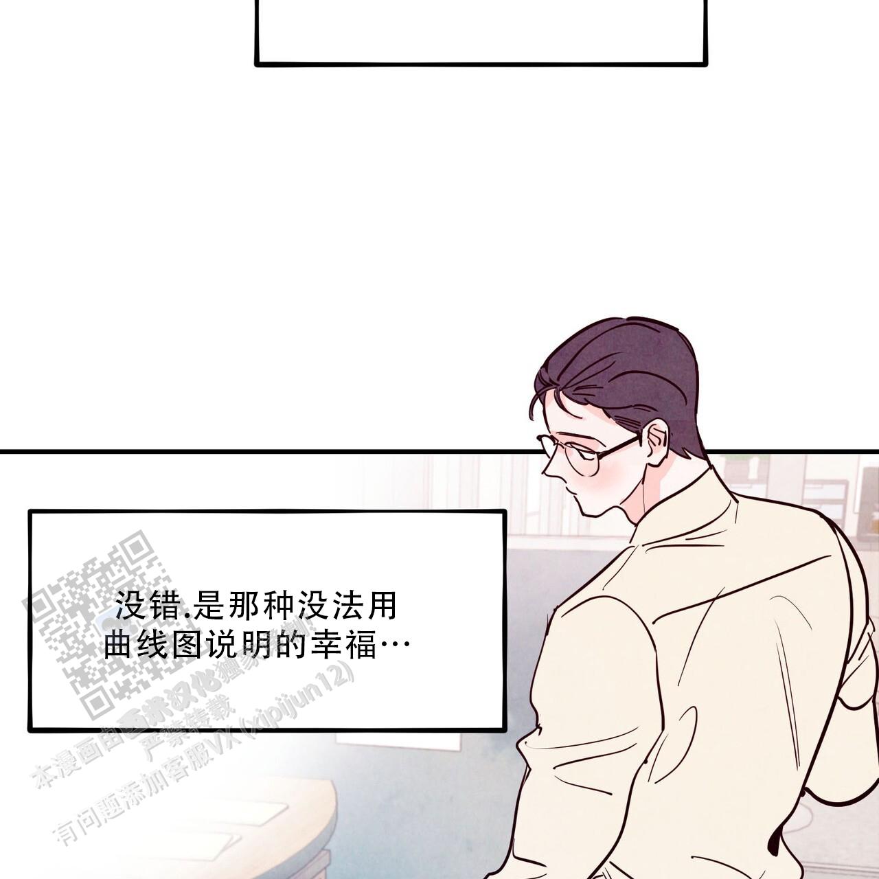 第85话4