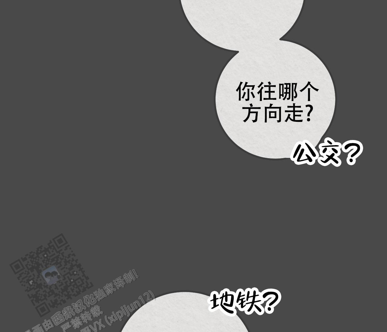 第40话8