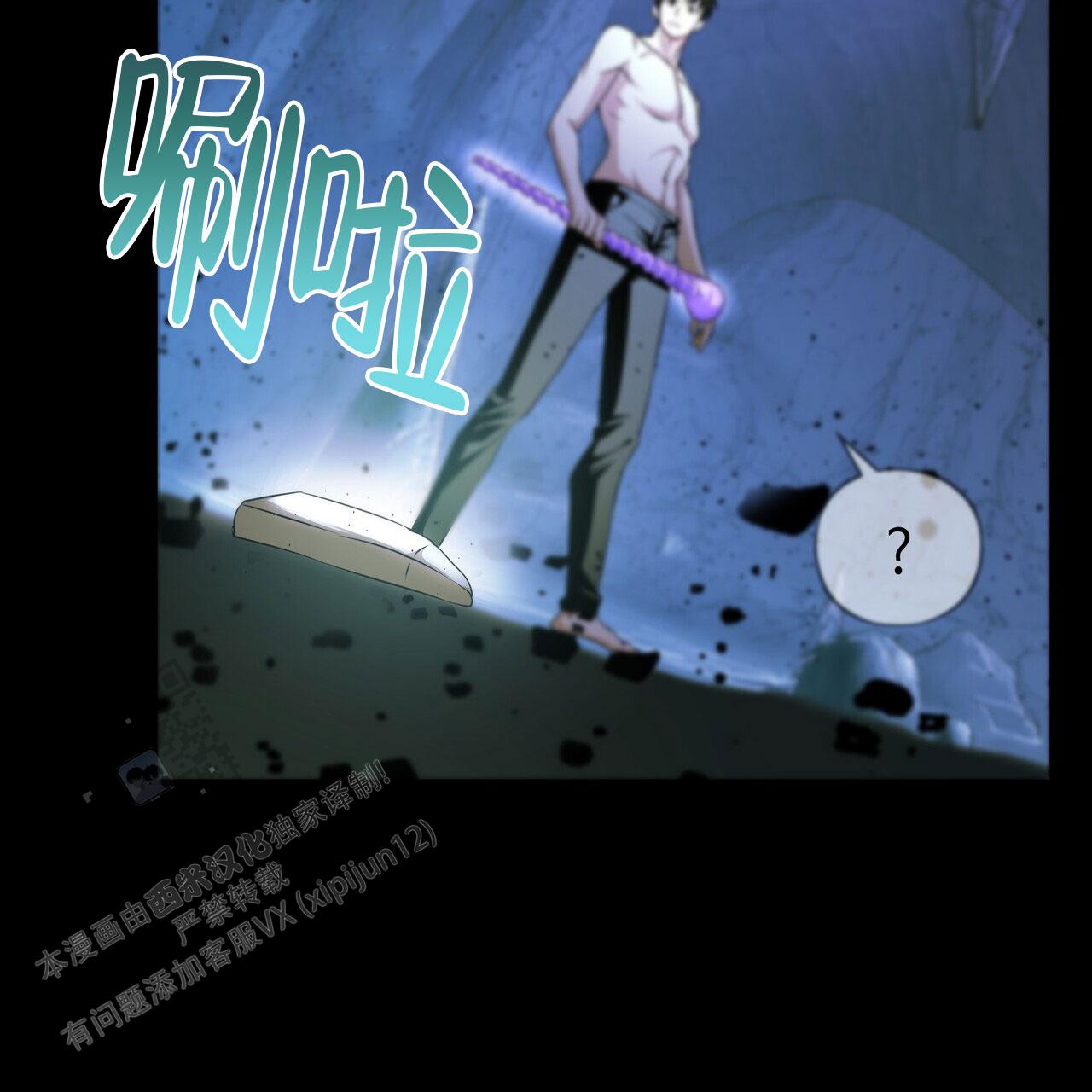 第29话20