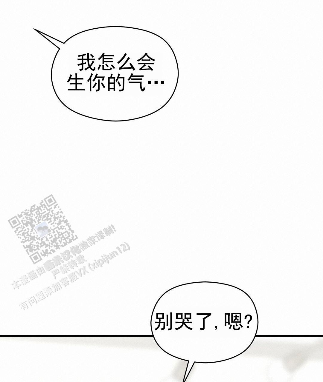 第100话6