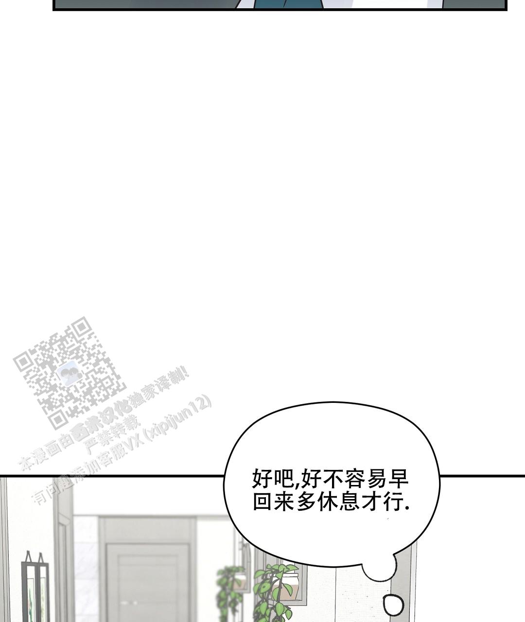 第84话13