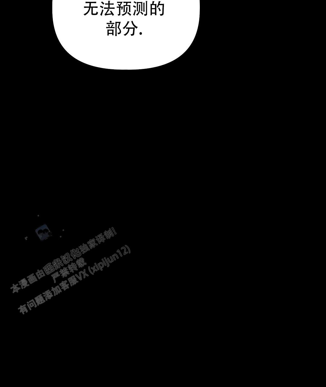 第37话74