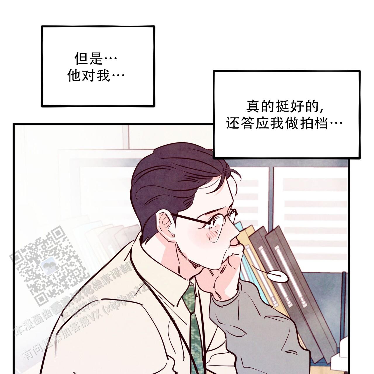 第85话19