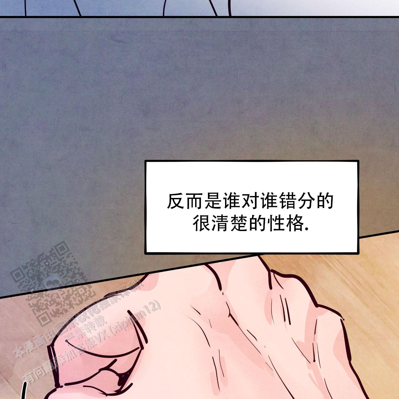 第93话14